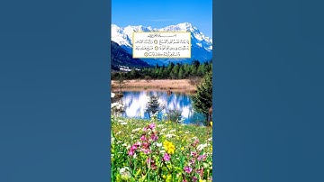 Surah Al Nasr { سورة النصر }  ☆♤☆  الشيخ سعود الشريم