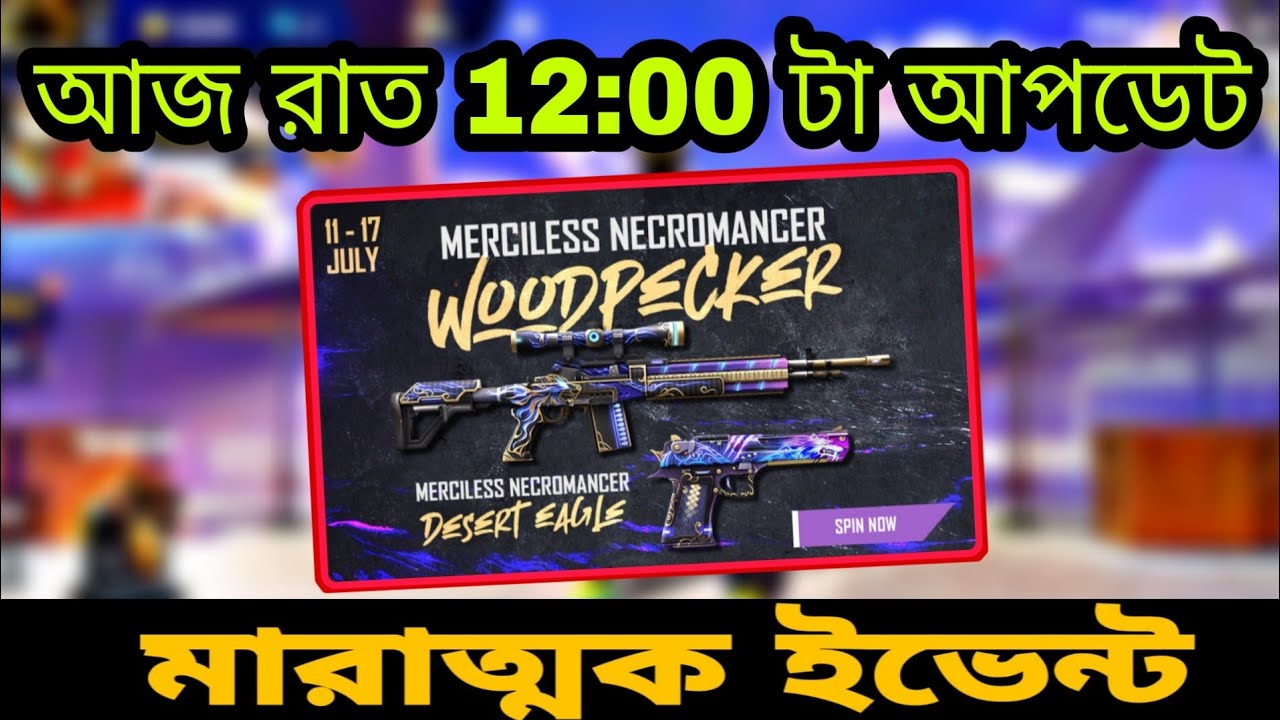 Aj Rat 12 Tar Update Free Fire New Events ||  Woodpecker || New M1887skin  || Gaming Badal2