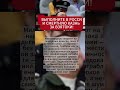 «Выполните в России СМ*РТНУЮ КАЗНЬ за ВЗЯТКИ!» — крик НАРОДА против ВОРОВ в стенах!