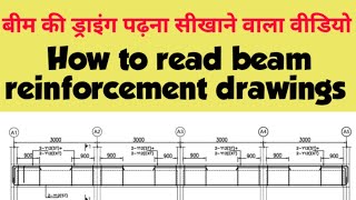 How To Read Reinforcement Drawings ¶ Structure Drawings¶ Example Beam details