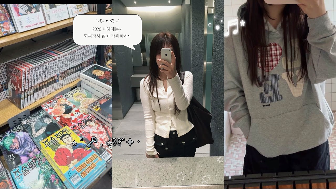 설 연휴 도움 많이된다~ 