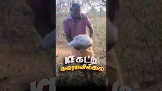 Chennai Ice Rain Didnt Melt? Real Science Explained