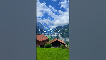تلاوة مبدعة من الذكر الحكيم #قرآن