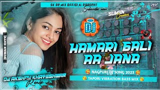 Hamari Gali AA Jana Dj Song || Tapori Vibration Dance Mix || Dj Akshay Khatreshwer
