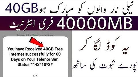 Telenor Free 40GB internet Code 2024 | Telenor New Free internet Code 2024 | Telenor free internet
