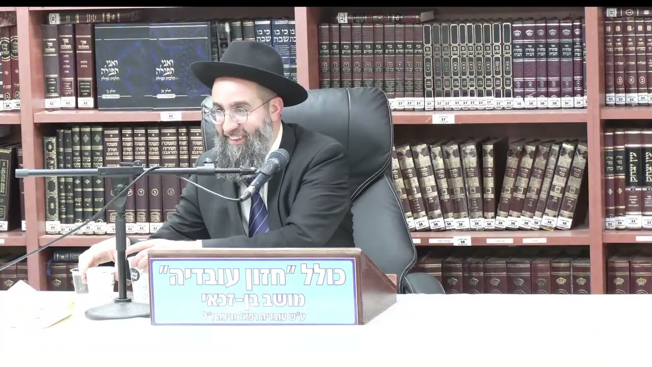 הרב אלמוג לוי:  הלכות פורים - מקרא מגילה .משלוח מנות . מתנות לאביונים .