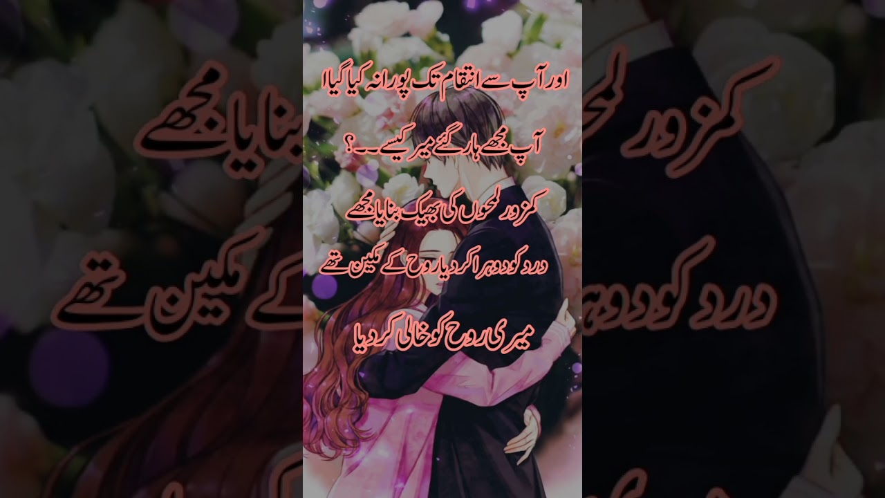 #urdu