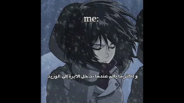 حبييت Anime اكسبلور Shorts انمي نطالب بطرد الاوتاكو لليابان اوتاكو للابد Explore 