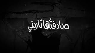 ملهم | هتان الشريف (عبدالعزيز المعنى)