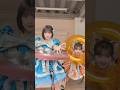 〖CANDY TUNE〗福山梨乃と南なつからdearあなたへ