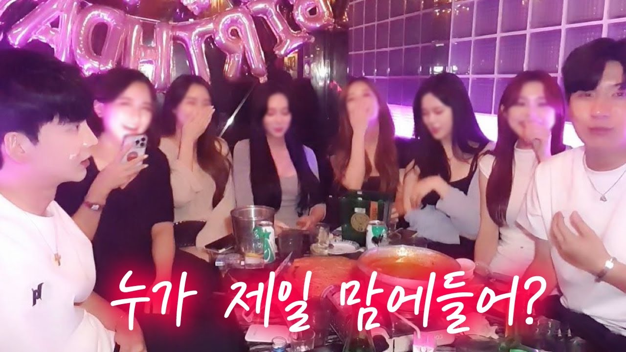 제대로 즐겼습니다