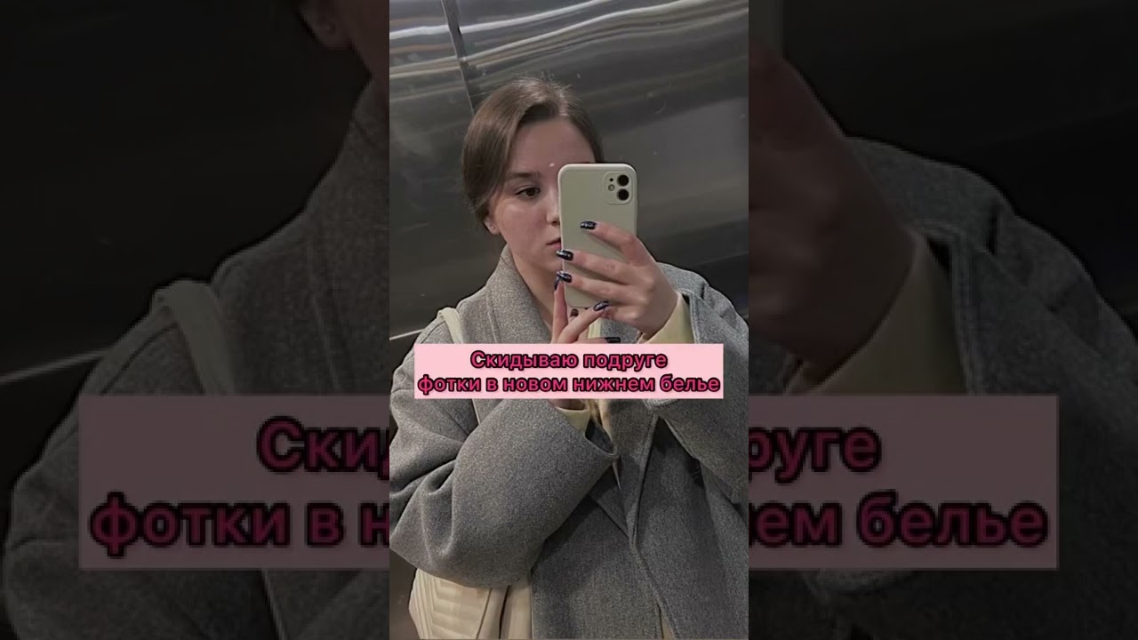 даже интересно зачем🤨