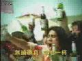 朱孝天 青島啤酒廣告 酒角力篇