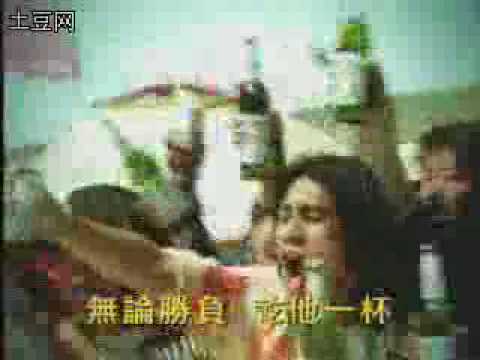 朱孝天 青島啤酒廣告 酒角力篇