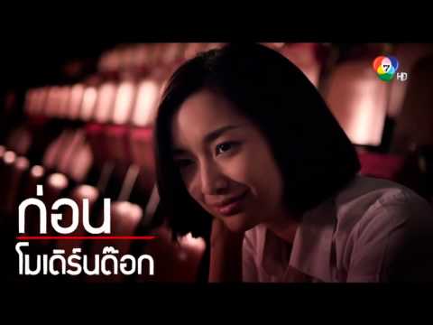 นักแสดงพูดถึงเพลงประกอบภาพยนตร์ รักหมดแก้ว