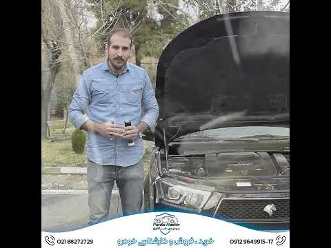 تشخیص آسیب دیدگی شاسی خودرو