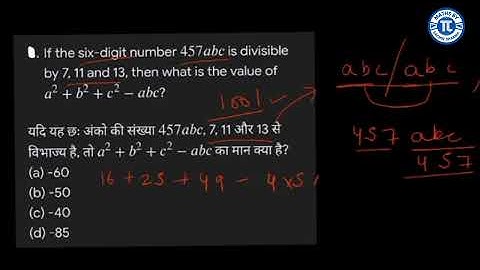 SSC & Railway 2025 Maths |  Important questions of number system #maths #ssc #railway #maths 