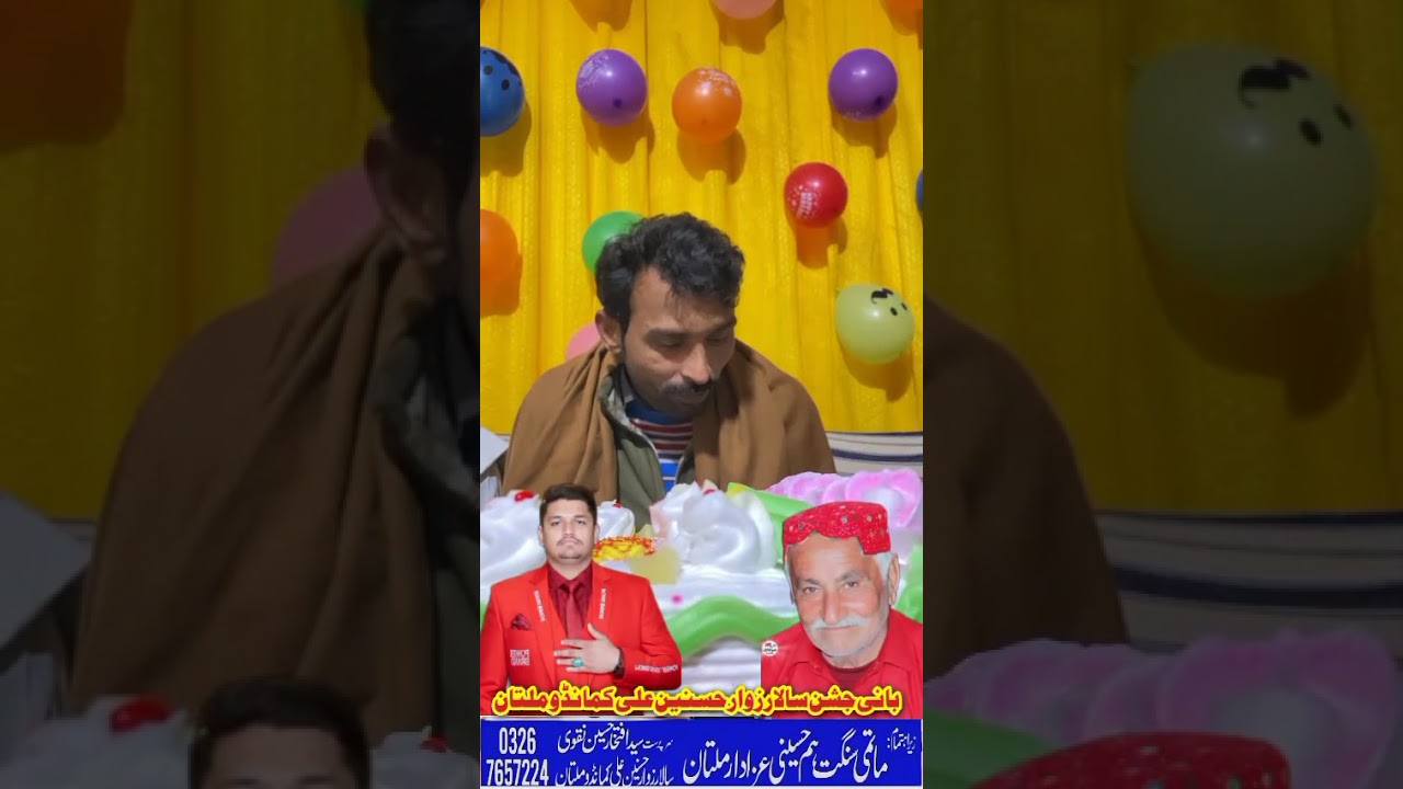 بانی جشن سالار زوار حسنین علی کمانڈو ملتان