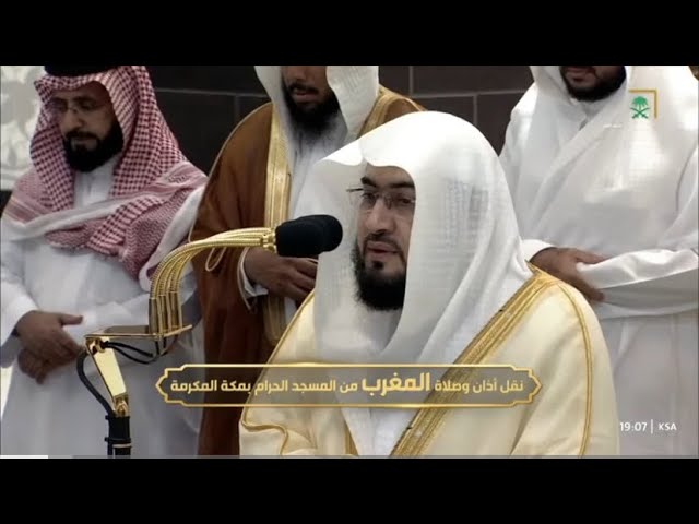 صلاتي المغرب والعشاء للشيخ د. بندر بليلة | الأحد 18-11-1445هـ  | من سور الشعراء والزخرف والممتحنة