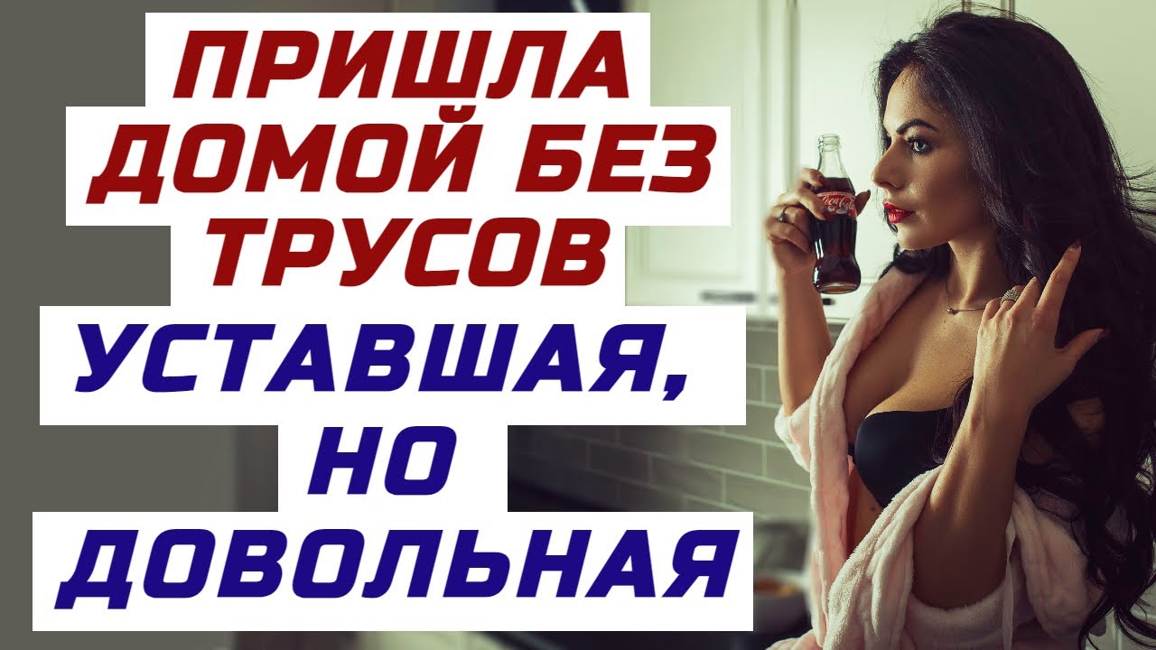 ДУМАЛА БУДЕТ ВОДИТЬ МУЖА ЗА НОС, А ОН НИЧЕГО НЕ УЗНАЕТ. Удивительные ...