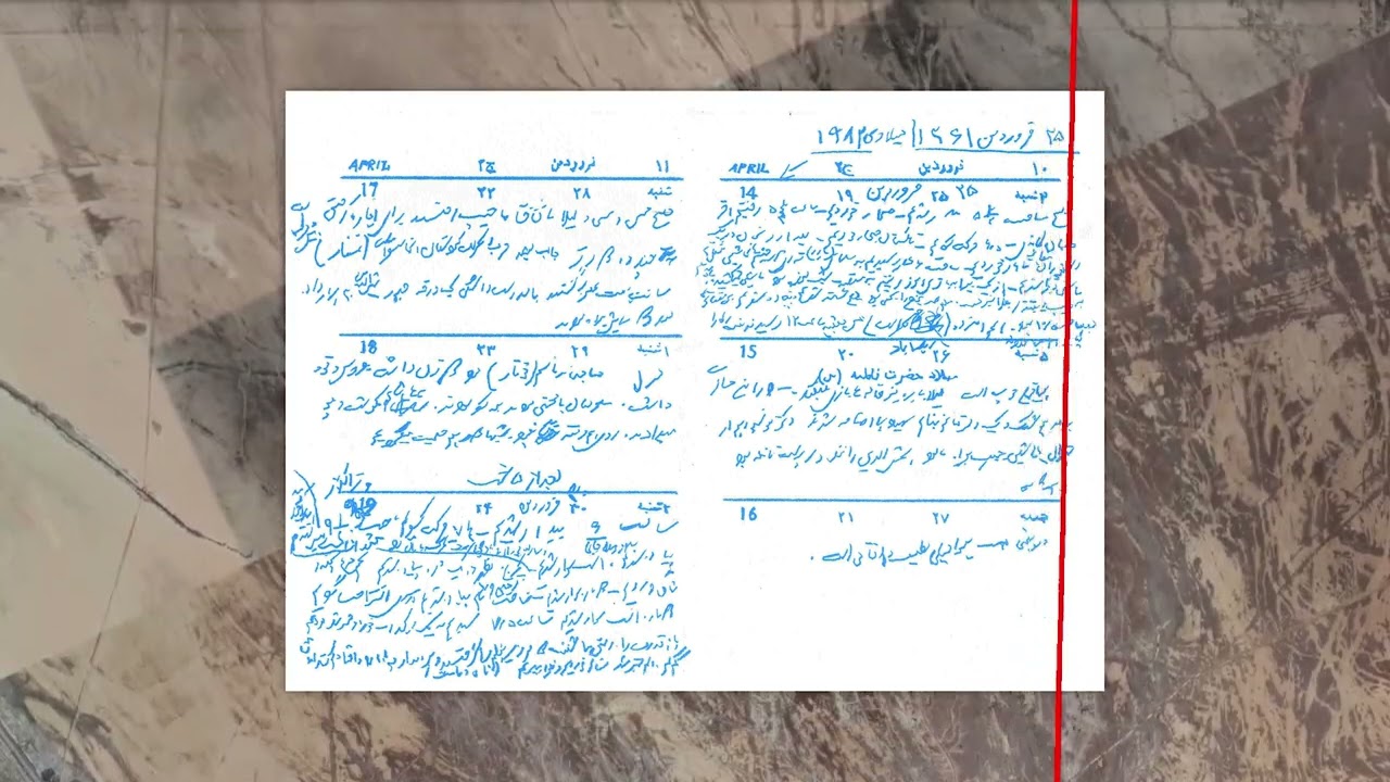 UNLIMITED HISTORY-MONIRJOON_english