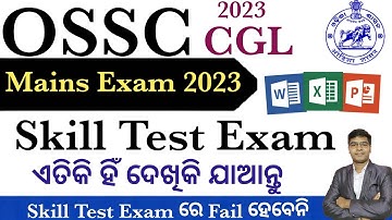 Computer Skill Test  for OSSC CGL Mains Exam I @PkStudyIQ