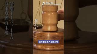 黃子佼案連環爆？女子控17歲時遭黃子佼性侵長達1分鐘