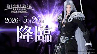 "DISSIDIA DUODECIM FINAL FANTASY" Character Trailer | Sephiroth