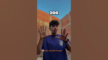 مره واحد صلى النبى السعودية الكويت الامارات الاردن قطر 