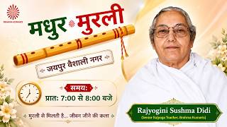 Today Murli !! आज की मुरली !! 29/09/2026 from Jaipur Vaishali Nagar/ PRABHU NIDHI