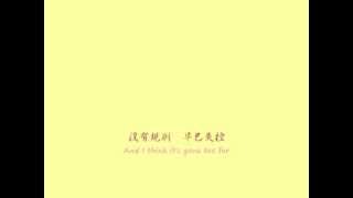 生命之屋：另一個虛名 (Lifehouse - Just Another Name)