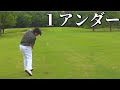 毎日５時間練習したら70台が普通にでた。