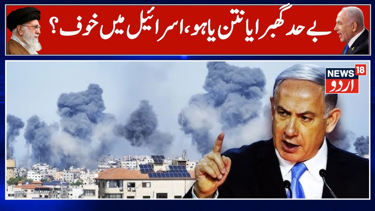 Middle East War | Palestine News | Gaza War | Hamas Attack on Israel | World War 3 | Hamas | N18G