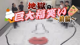 【高齢者向け】初笑いして盛り上がろう!手作りで楽しむ福笑いのアイデア