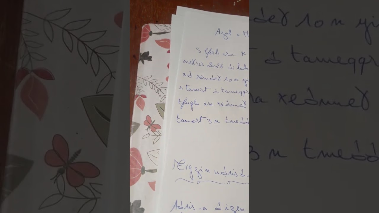 إختبار الفصل الثاني للسنوات الرابعة ابتدائي 