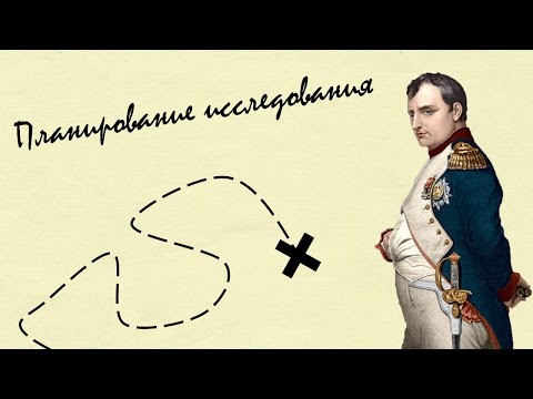 Видео: Продвижение применения системного мышления в здравоохранении: реалистичная оценка Программы развития лидерства для принятия решений районными менеджерами в Гане