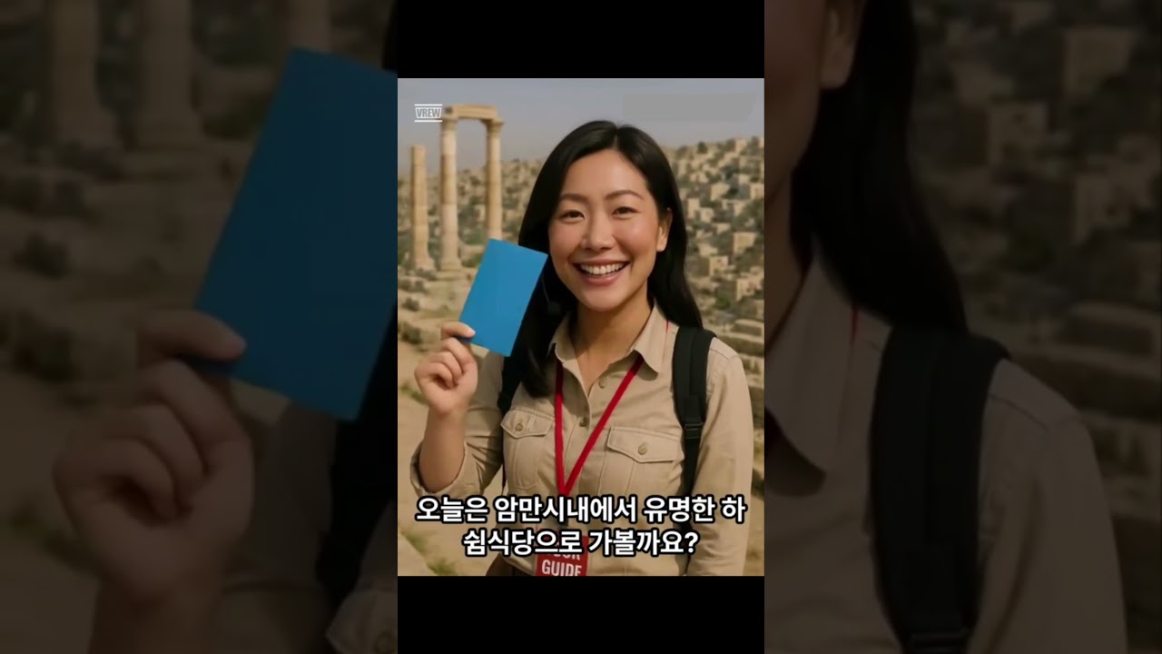 하쉼 레스토랑 Hashem restaurant 