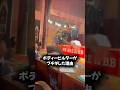 ボディービルダーがブチギレた理由