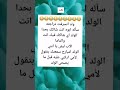 الابن شاك بابوه اكسبلور تحشيش Keşfet Shorts Viral Jokes Fyp Youtube Explore نكت كوميديات 