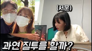 7년지기 여사친에게 다른 여사친이랑 사귀는걸 걸렸을때 질투를 할까?? 축하를 해줄까??ㅋㅋㅋㅋㅋㅋㅋㅋㅋㅋㅋㅋㅋㅋㅋㅋㅋㅋㅋ