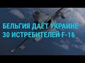 Западное оружие для Украины. Продвижение российской армии. Удар Израиля по Рафаху | ГЛАВНОЕ