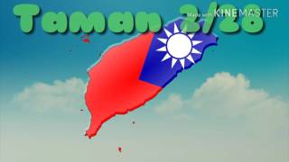 Jalan Jalan Di Taman 228   228 Peace Park Taipei Taiwan