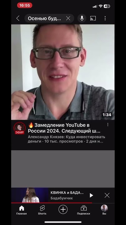 YouTube заблокировали - YouTube