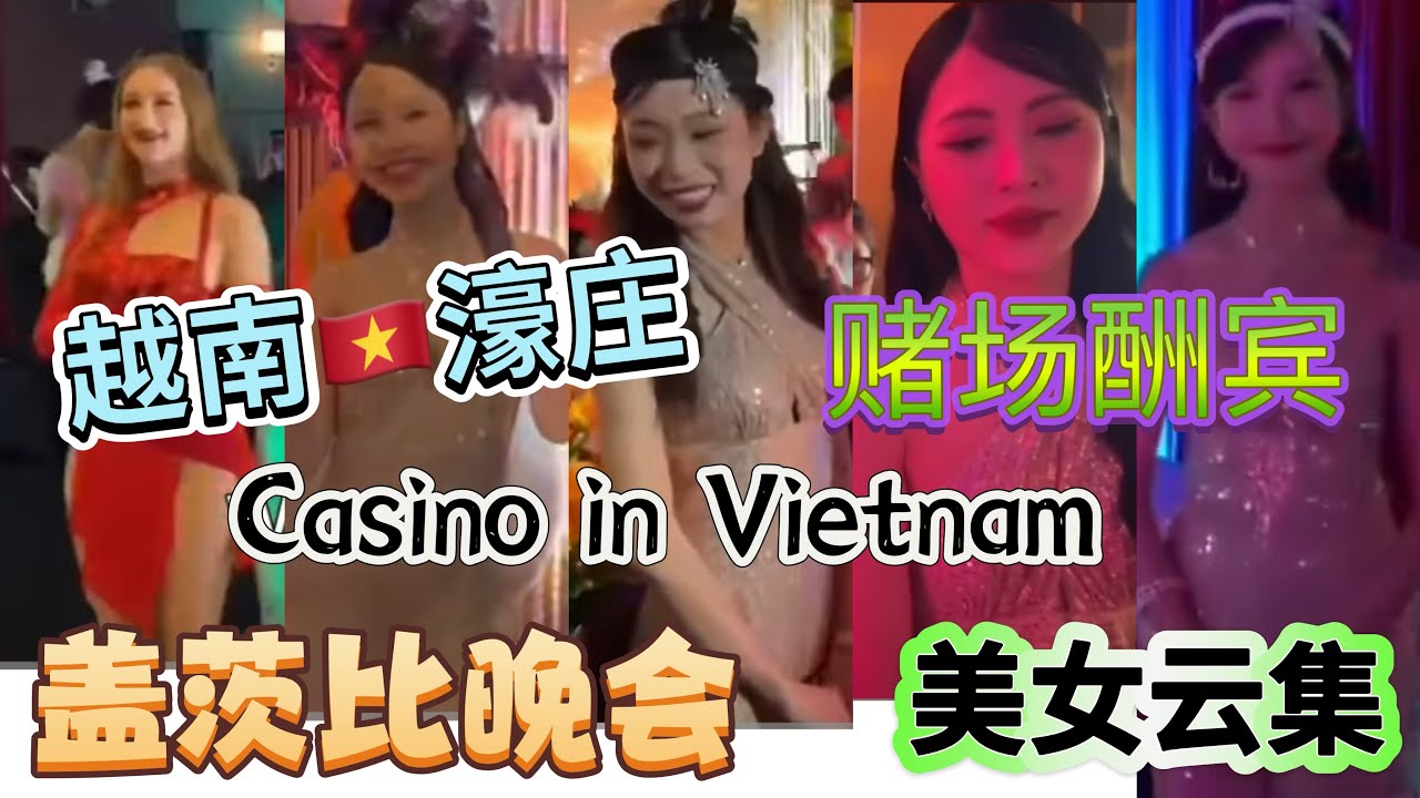 雲頂後、蓋茨比晚宴、濠莊头顿綜合度假村、賭場酬賓活動、The Grand Gatsby Dinner｜Casino in Vietnam ｜Vũng Tàu｜Ho Tram