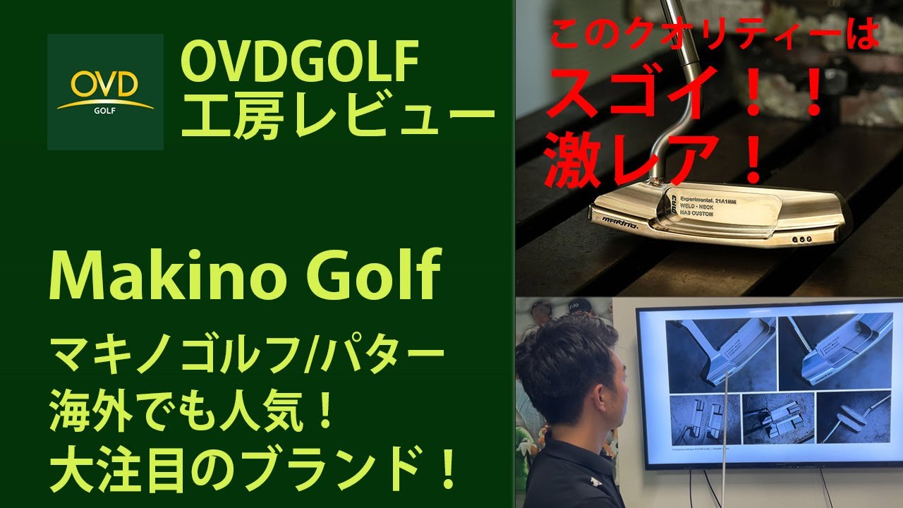 激レア・他では手に入らない】MAKINOGOLF 21A1XX ピン型(ブレード型