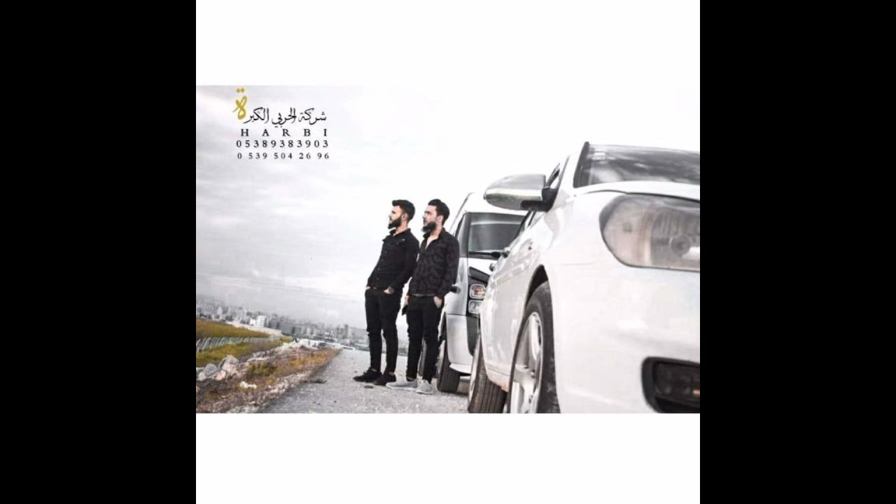 الفنان نوري النجم والعازف محمد نوري النجم أغنية اهداء خاص لشركة الحربي وعلوش الحربي جديد 2021
