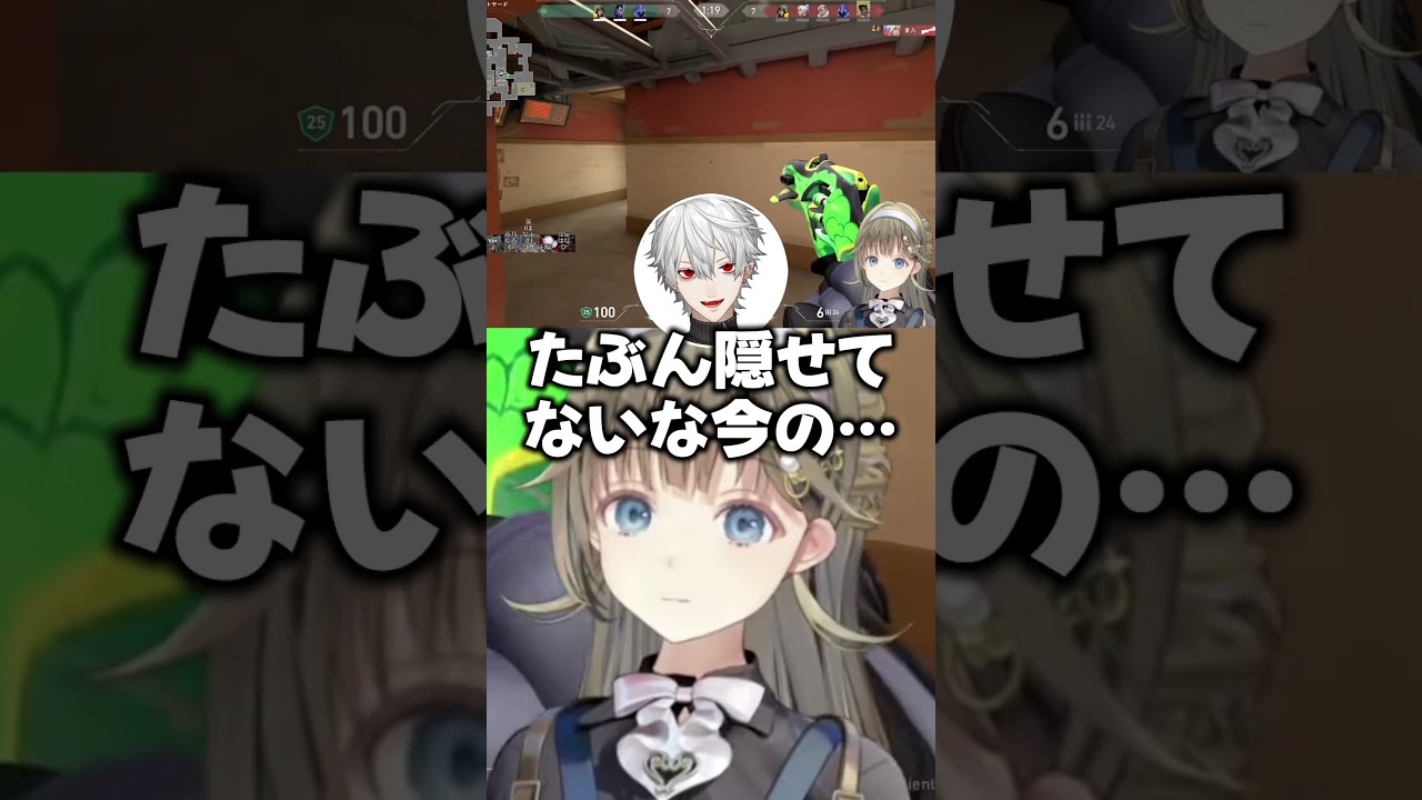 葛葉の即落ち２コマに笑いを堪える英リサ【切り抜き ぶいすぽ】