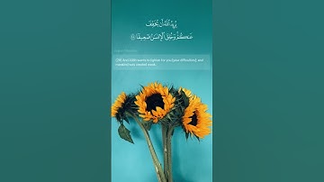 {والله يريد أن يتوب عليكم} تلاوة رائعة ومريحة للشيخ الحصري #الحصري
