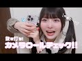 【抜き打ち!!】カメラロールチェック!