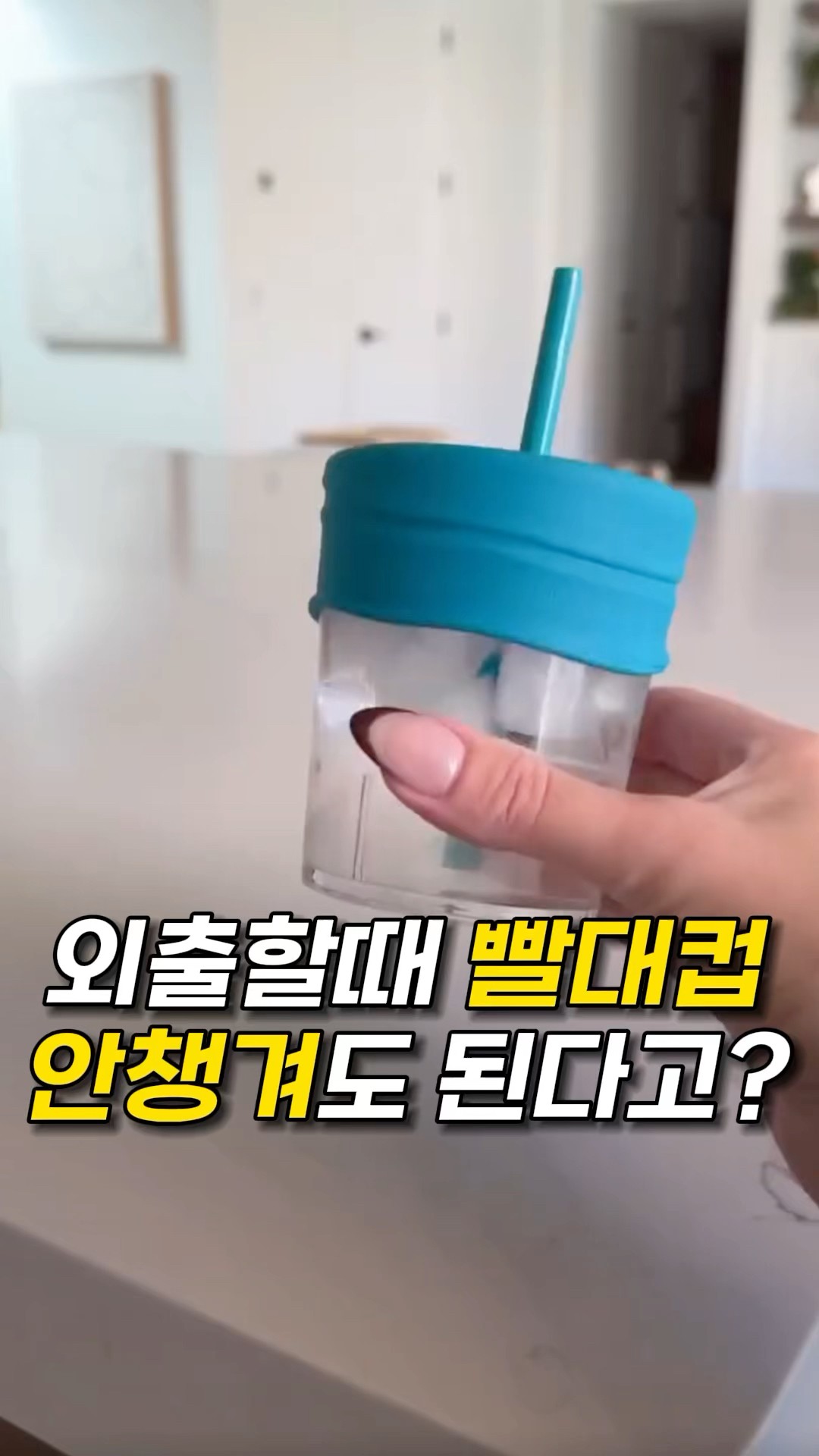 실리콘 컵뚜껑